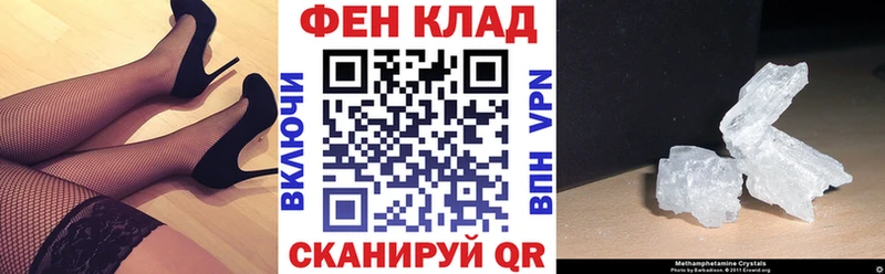 Купить закладки  Лесозаводск  АМФЕТАМИН 98% 