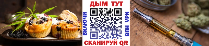 Купить закладки  Лесозаводск  Печенье с ТГК марихуана 
