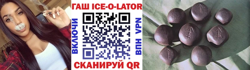 Купить закладки  Лесозаводск  ГАШ 40% ТГК 