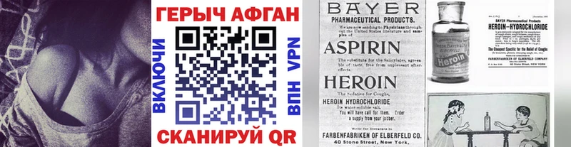 ГЕРОИН гречка  Купить  Лесозаводск 