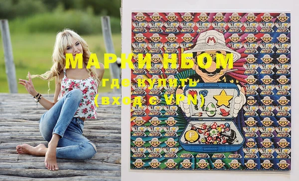 MDMA Premium VHQ Ессентукская
