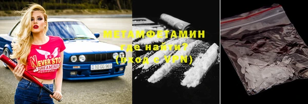 соль курить ск Красноперекопск