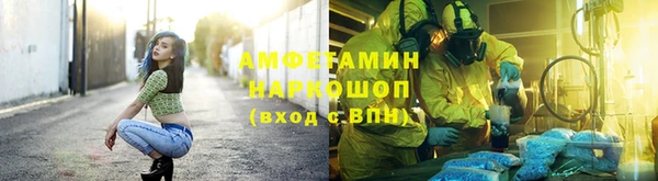 каннабис Новосибирск