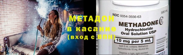 соль курить ск Красноперекопск