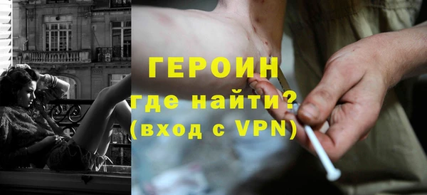 мефедрон VHQ Санкт-Петербург