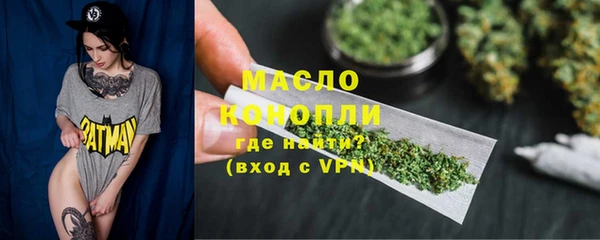 ПСИЛОЦИБИНОВЫЕ ГРИБЫ Краснослободск