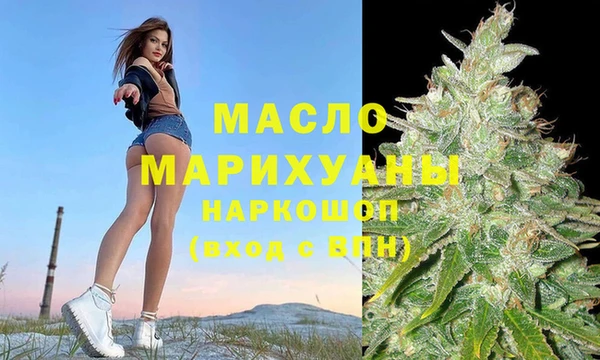 MDMA Premium VHQ Ессентукская