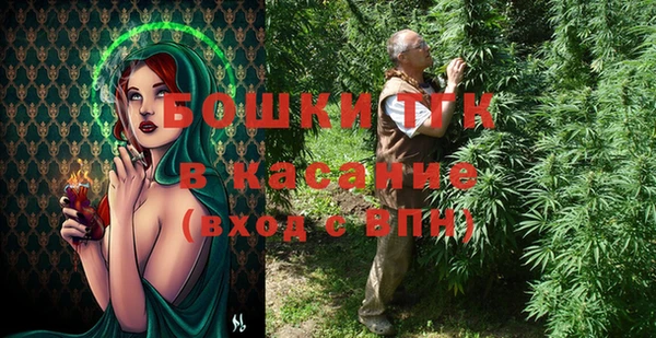 каннабис Новосибирск