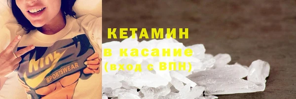 каннабис Новосибирск