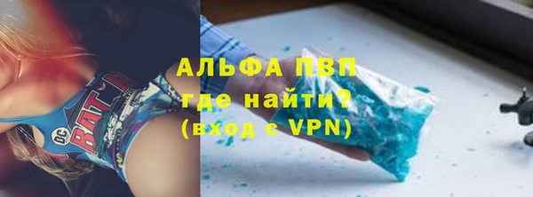 мефедрон VHQ Санкт-Петербург
