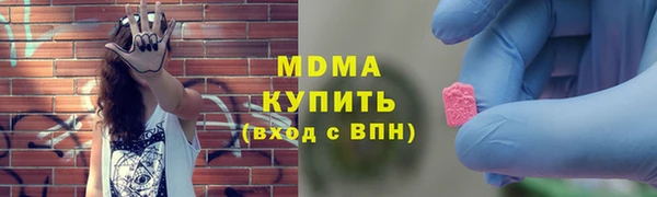 соль курить ск Красноперекопск