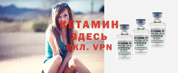 каннабис Новосибирск