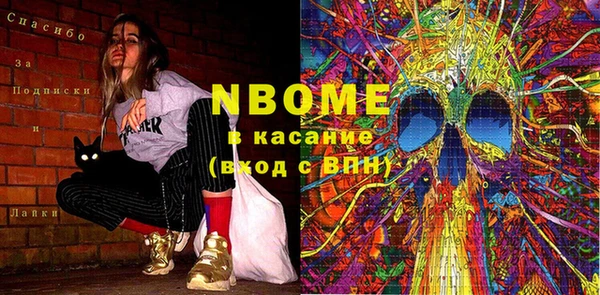 мефедрон VHQ Санкт-Петербург