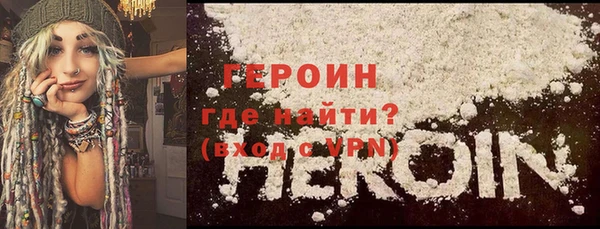 соль курить ск Красноперекопск