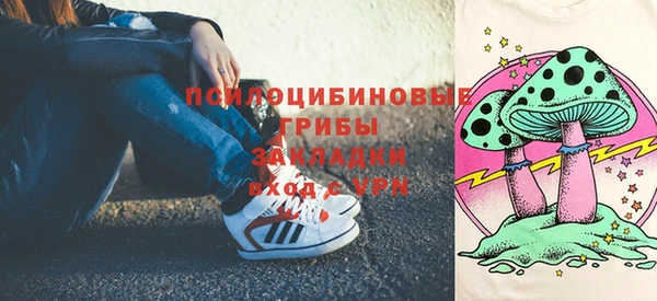 соль курить ск Красноперекопск