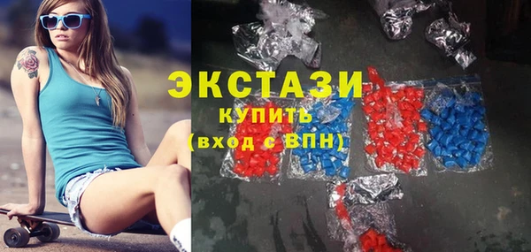 соль курить ск Красноперекопск