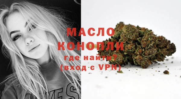 каннабис Новосибирск