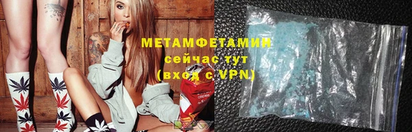 каннабис Новосибирск
