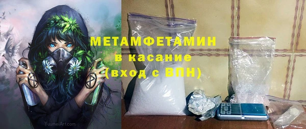 ПСИЛОЦИБИНОВЫЕ ГРИБЫ Краснослободск