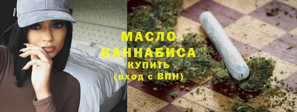 ПСИЛОЦИБИНОВЫЕ ГРИБЫ Краснослободск
