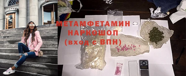 соль курить ск Красноперекопск