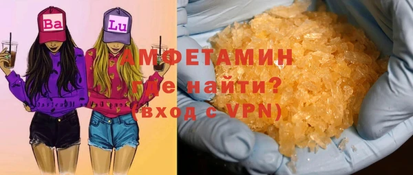 ПСИЛОЦИБИНОВЫЕ ГРИБЫ Краснослободск