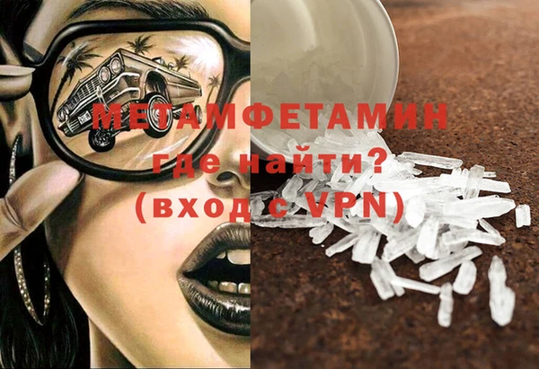 MDMA Premium VHQ Ессентукская