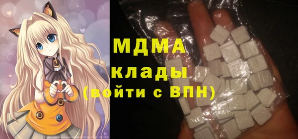 мефедрон VHQ Санкт-Петербург