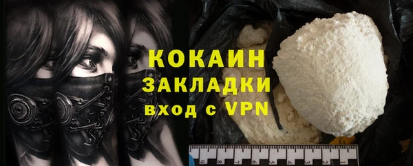 мефедрон VHQ Санкт-Петербург