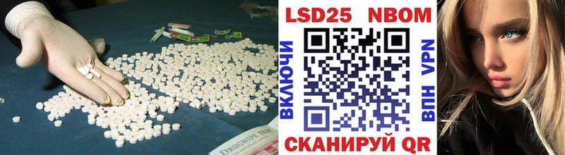 ЛСД экстази кислота  Купить  Лесозаводск 