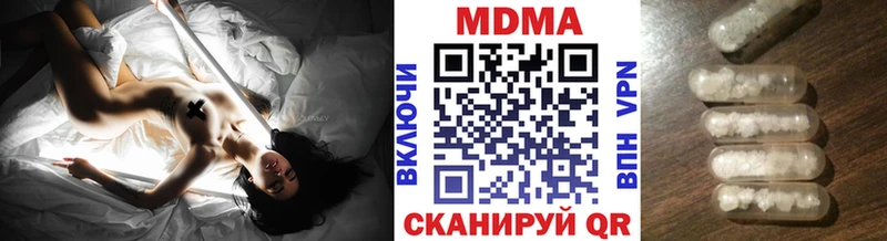 МДМА crystal Купить где Лесозаводск