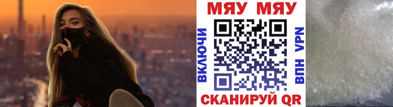 Купить где  Лесозаводск  Мефедрон 4 MMC 