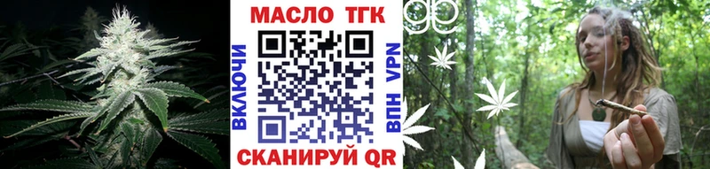 Дистиллят ТГК вейп с тгк  Купить  Лесозаводск 