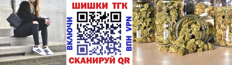 Шишки марихуана конопля  Купить закладки  Лесозаводск 